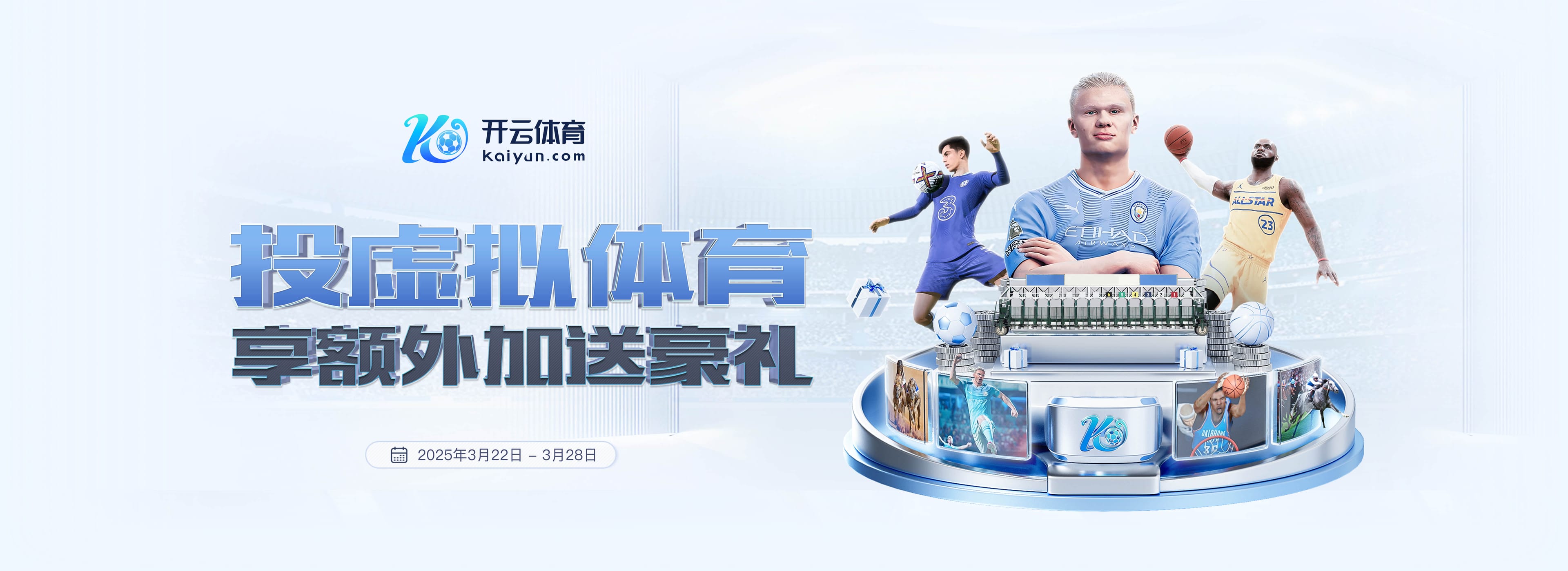 意媒:米兰希望美国队不要征召普利西奇参加接下来的友谊赛